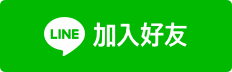 Zh lineaddfriend