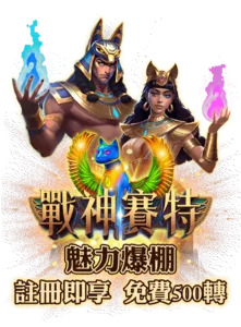 高爆率遊戲推薦：讓你天天大贏特贏