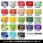克勞迪CLOUDY電子煙通用RELX悅刻一代煙彈：圖片 2