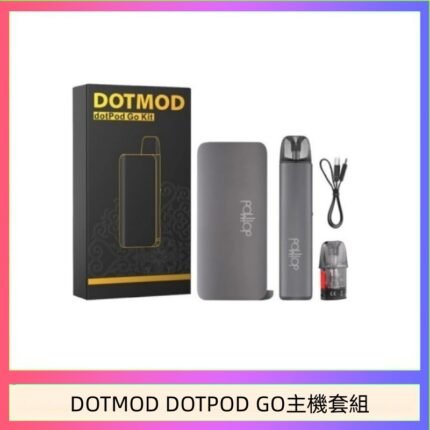 佩特里DOTMOD DOTMOD GO KIT電子煙主機煙彈空倉官網