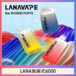 LANA Bar拋棄式一次性電子煙BC6000口Puffs